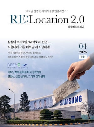 RE_L_2026_Apr_Cover_m.jpg