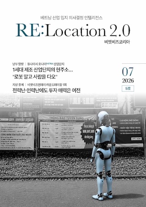 RE_L_2026_Jul_Cover-s.jpg