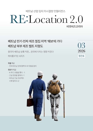 RE_L_2026_Mar_Cover_m.jpg