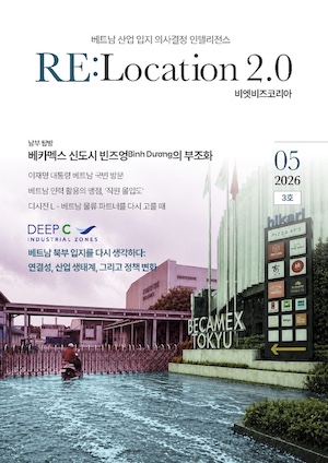 RE_L_2026_May_Cover_m.jpg