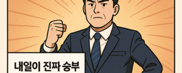 비엣비즈코리아