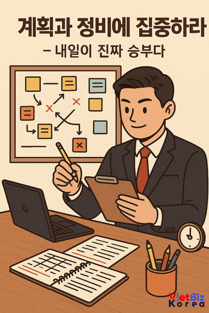비엣비즈코리아