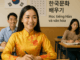 비엣비즈코리아