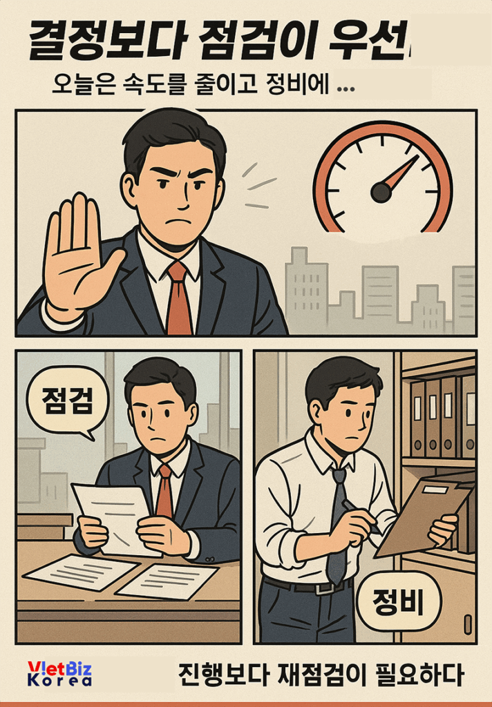 비엣비즈코리아