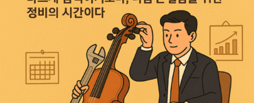 비엣비즈코리아
