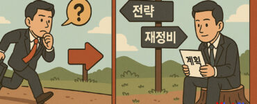 비엣비즈코리아