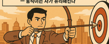 비엣비즈코리아