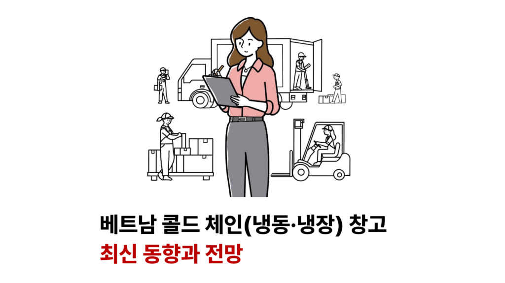 비엣비즈코리아