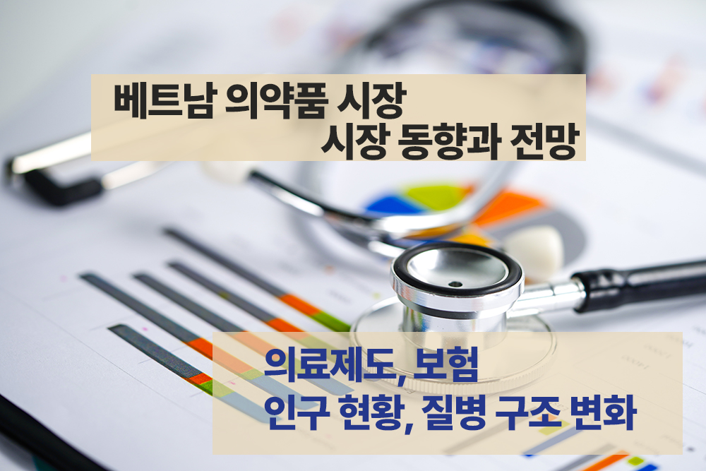 비엣비즈코리아