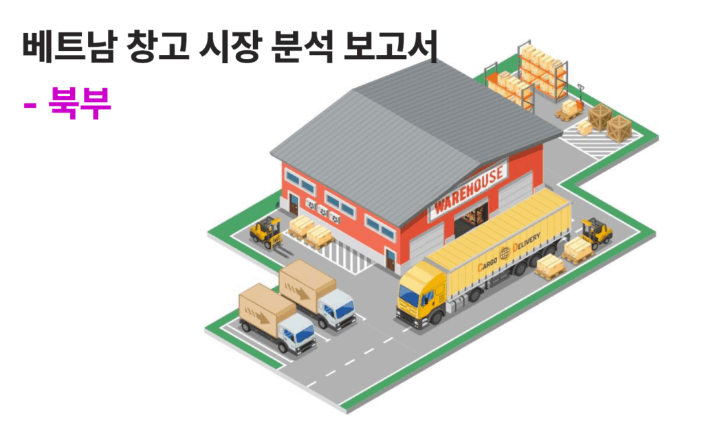 비엣비즈코리아