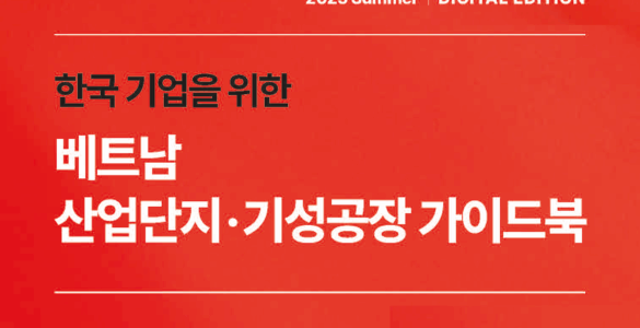 비엣비즈코리아