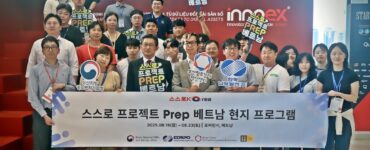 비엣비즈코리아
