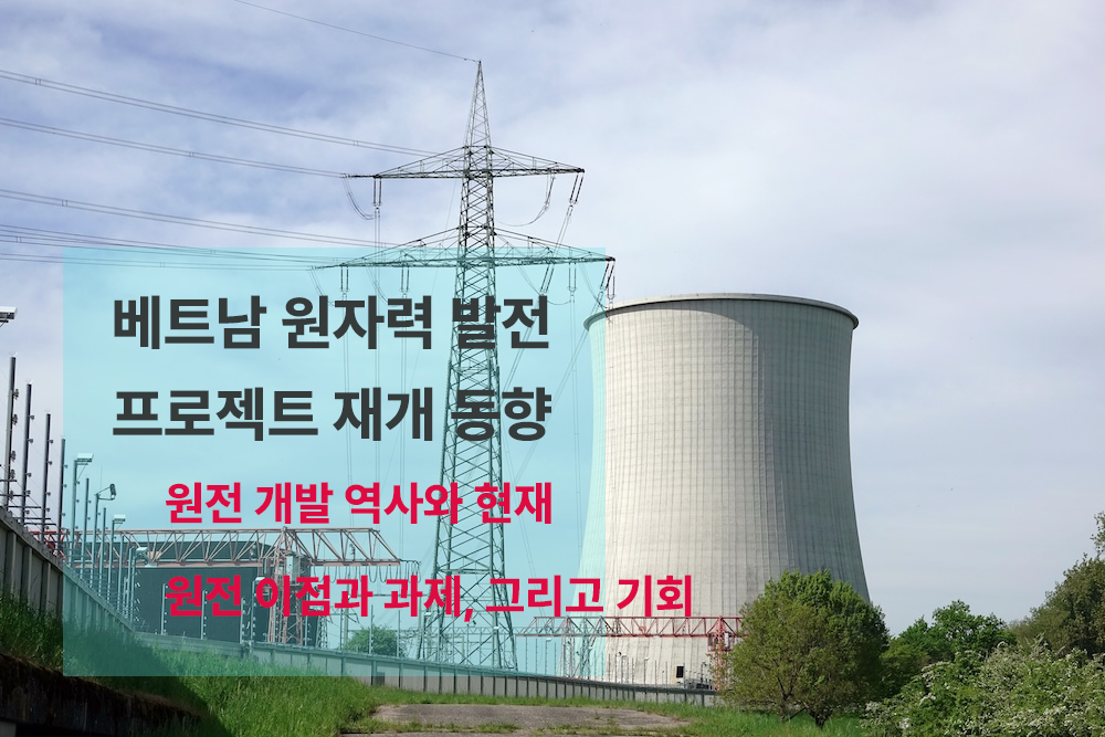비엣비즈코리아