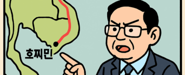 비엣비즈코리아