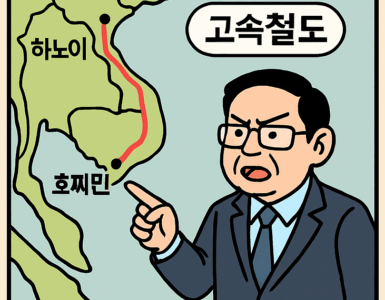 비엣비즈코리아