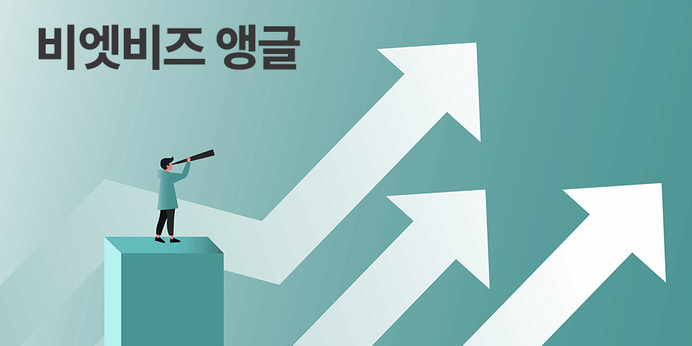 비엣비즈코리아