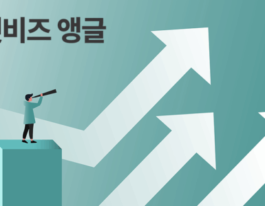 비엣비즈코리아