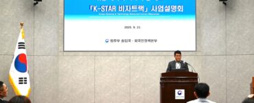 비엣비즈코리아