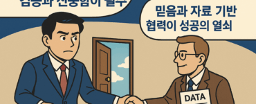 비엣비즈코리아