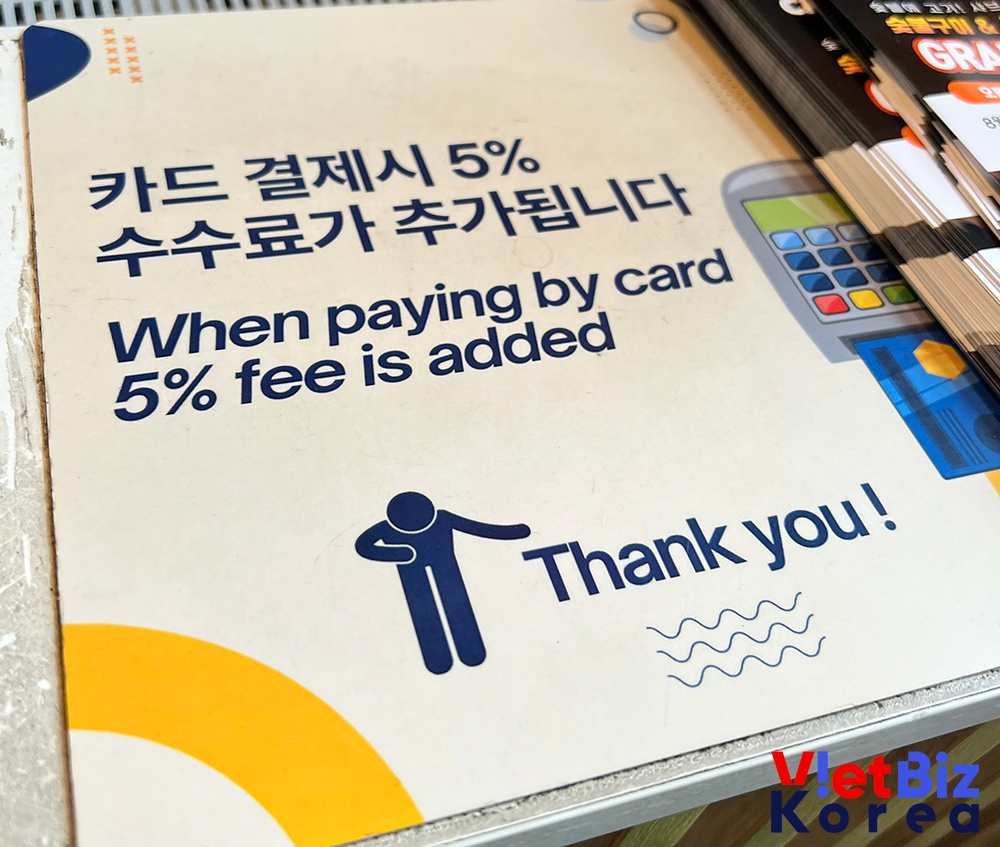 비엣비즈코리아