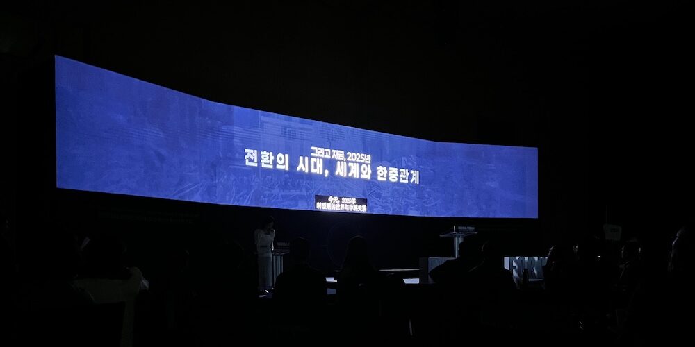 비엣비즈코리아