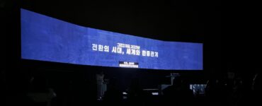 비엣비즈코리아