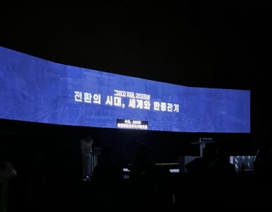 비엣비즈코리아