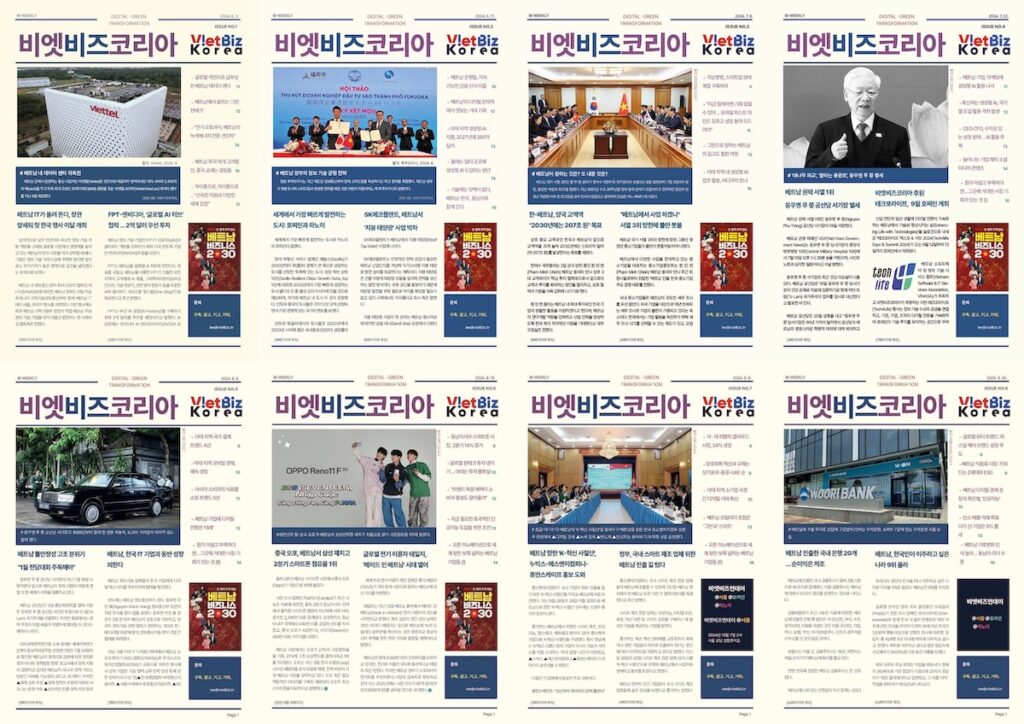 비엣비즈코리아