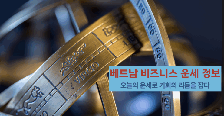 비엣비즈코리아