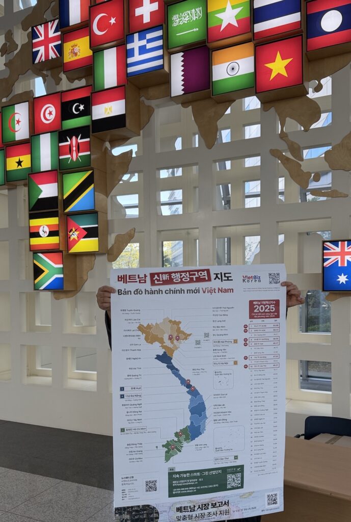 비엣비즈코리아