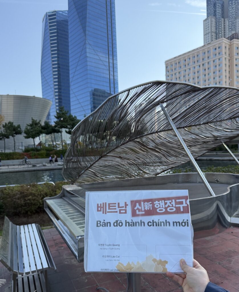 비엣비즈코리아