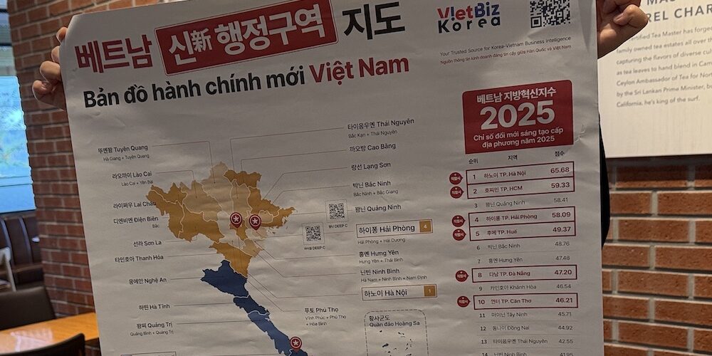 비엣비즈코리아