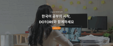 비엣비즈코리아