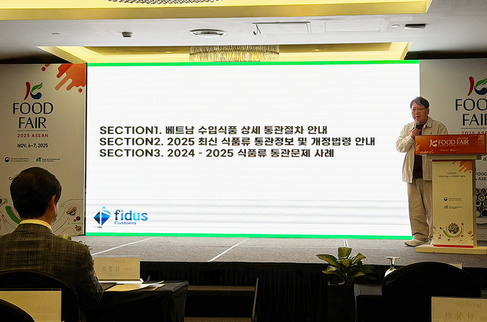 비엣비즈코리아