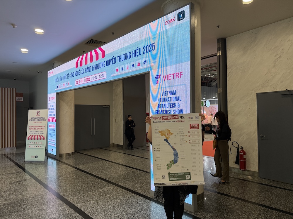 비엣비즈코리아