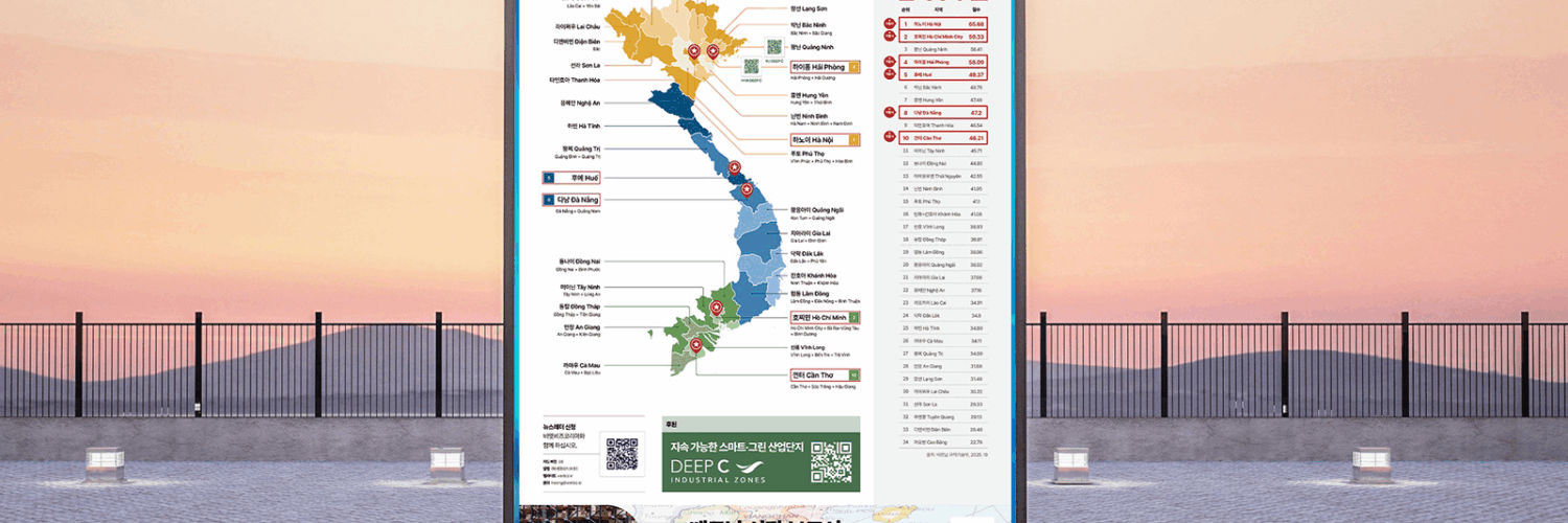 비엣비즈코리아