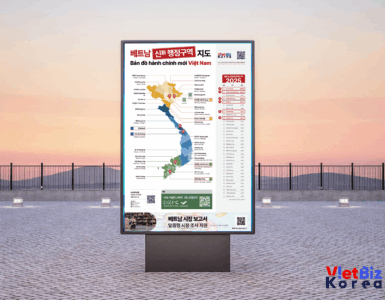 비엣비즈코리아