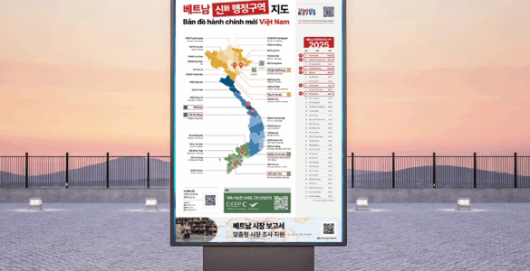 비엣비즈코리아