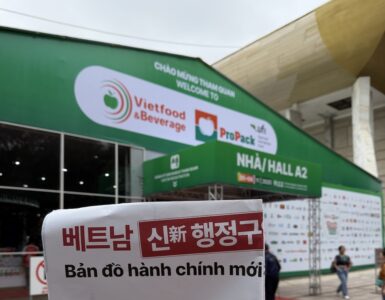 비엣비즈코리아