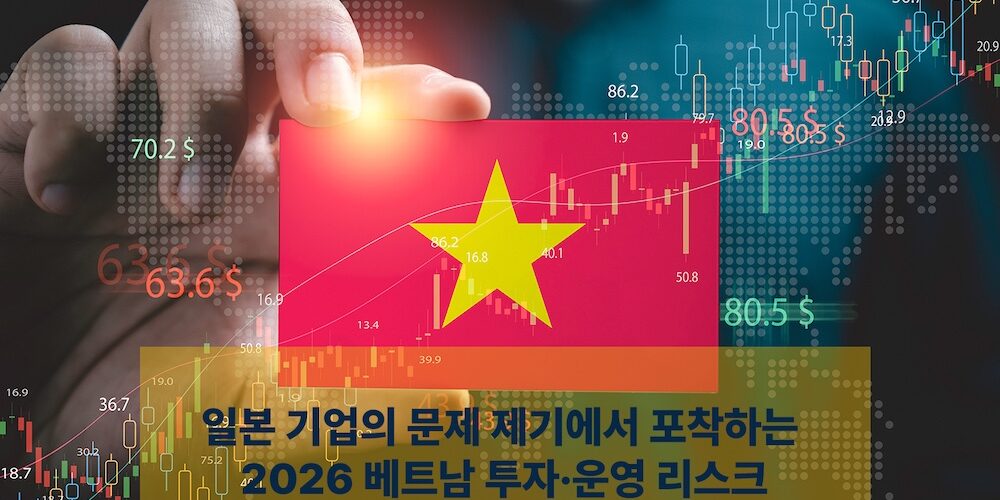 VBF 2025 정책 제언 분석 보고서 시리즈