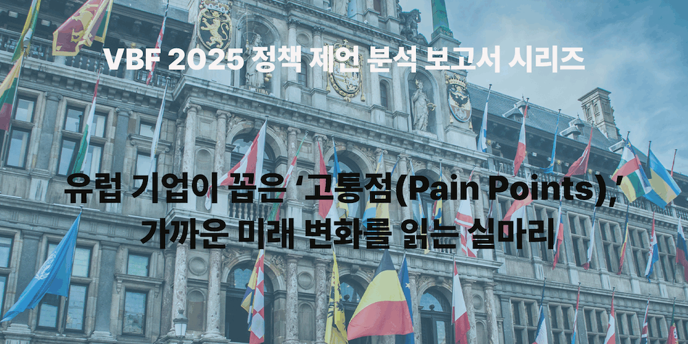 비엣비즈코리아