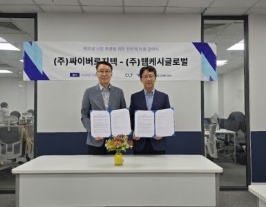 비엣비즈코리아