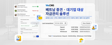 비엣비즈코리아