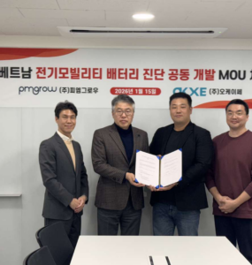 비엣비즈코리아