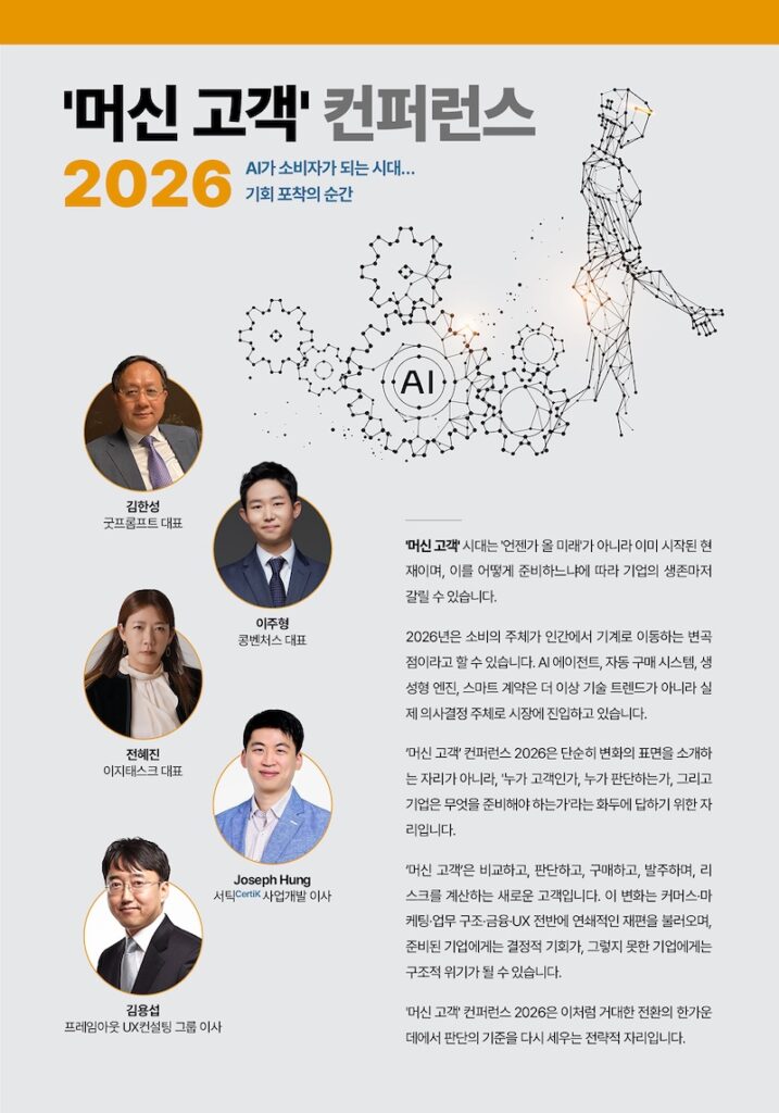 비엣비즈코리아