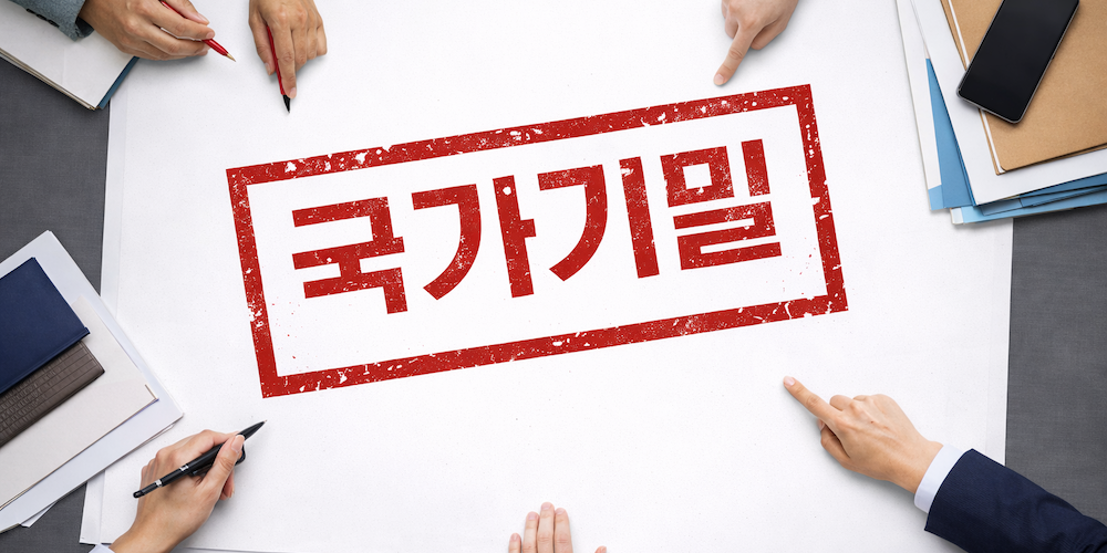 비엣비즈코리아