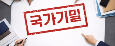 비엣비즈코리아