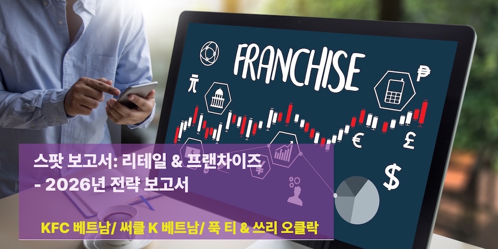 비엣비즈코리아