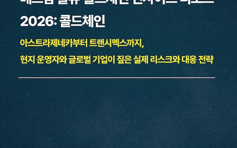 리로케이션 2.0 매거진 | VietBiz Korea (https://vietbiz.kr)