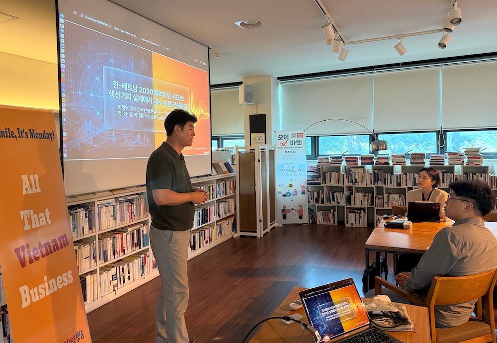 리로케이션 2.0 매거진 | VietBiz Korea (https://vietbiz.kr)